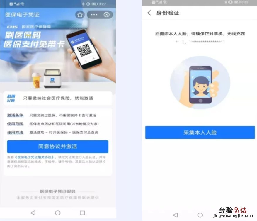 需要有实体卡才能领取无锡医保电子凭证吗?