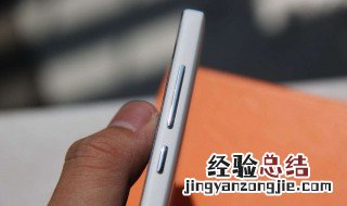 手机音量键摔坏关屏也关不了机 手机音量键摔坏关屏也关不了