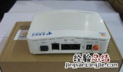 光猫信号关闭了怎么打开 怎么关闭光猫信号