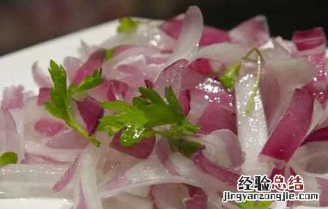 凉拌洋葱的做法及功效 凉拌洋葱的做法及功效与作用