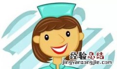 考助产士证需要看什么书 考助产证要买哪些书