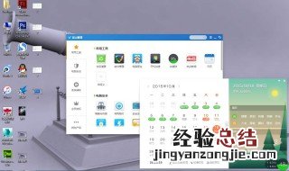 电脑显示栏为什么不能点击打开 电脑显示栏为什么不能点击