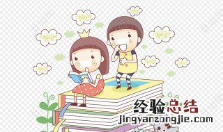 乐羊子妻劝夫读书故事概括 乐羊子妻劝夫读书原文
