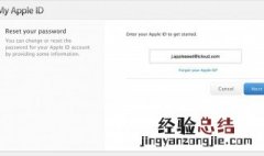 苹果电脑怎么登陆id 苹果电脑怎么登陆id账号怎么删除