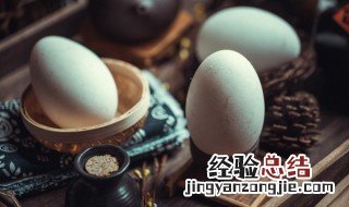 怎么腌鹅蛋出油又不咸窍门 怎么腌鹅蛋出油又不咸