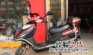 电瓶车耗电快有哪些原因 电动车耗电特别快是怎么了