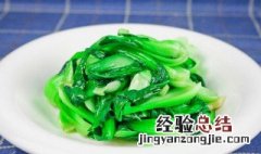 炒小青菜怎么做好吃 炒小青菜的做法