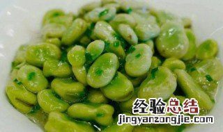 本地豆怎么做好吃 怎么做本地豆好吃