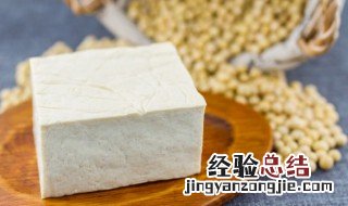 客家豆腐怎么做 客家口味的豆腐如何做出来才好吃