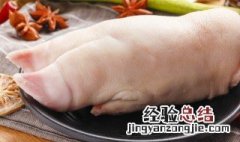 呼猪爪怎么烀好吃 烀猪蹄的家常做法