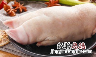 呼猪爪怎么烀好吃 烀猪蹄的家常做法