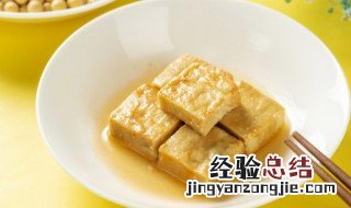 腐乳怎么做好吃 怎么做腐乳好吃