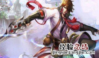 王者荣耀40星什么水平 王者荣耀40星什么水平可以拿