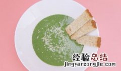 菠菜棋格小吐司