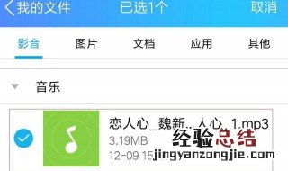 qq媒体数据可以清除吗 qq媒体数据可以清除吗