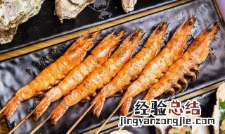 烤虾条怎么做 烤箱虾条的做法