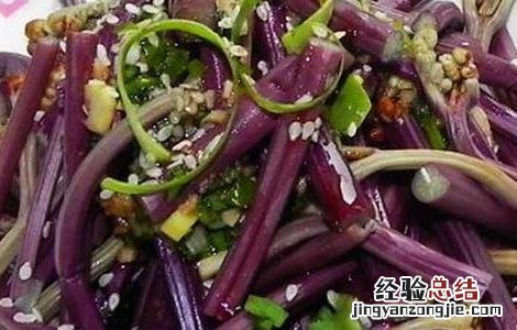 凉拌蕨菜的功效及做法窍门 凉拌蕨菜的功效及做法