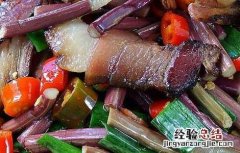蕨菜炒腊肉的功效及做法 蕨菜炒腊肉的做法大全