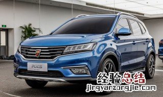 荣威rx5打不着火还漏油 荣威rx5不打火什么原因