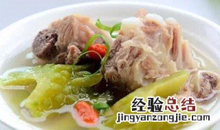 凉瓜炖汤做法 凉瓜炖汤怎么做