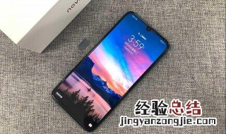 华为通话挂断音咋取消 华为手机通话挂断设置