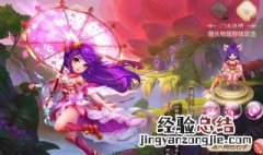 梦幻诛仙合欢怎么提升攻击力 梦幻诛仙合欢怎么提升攻击力值