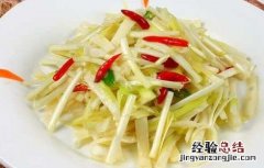 清炒韭黄的功效及做法 清炒韭黄的做法大全家常