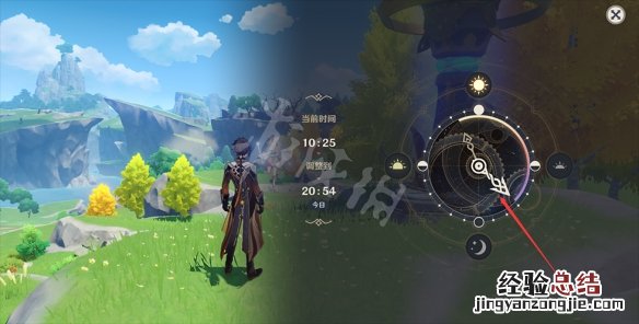 原神晶蝶雨天没有吗 原神晶蝶可以干嘛