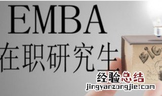 在职研究生考试作弊会对工作有影响么 在职研究生是非全日制研究生吗