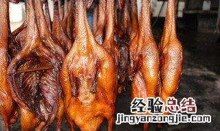 板鸭的配方和制作方法 板鸭的配方和制作方法如下