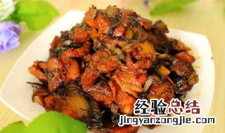 梅菜炒肉如何做 怎么做梅菜炒肉