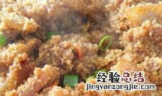 蒸肉怎么做好吃 做法步骤 蒸肉怎么做好吃