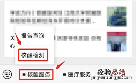 无锡自驾车核酸检测点在哪? 无锡核酸检测服务地图