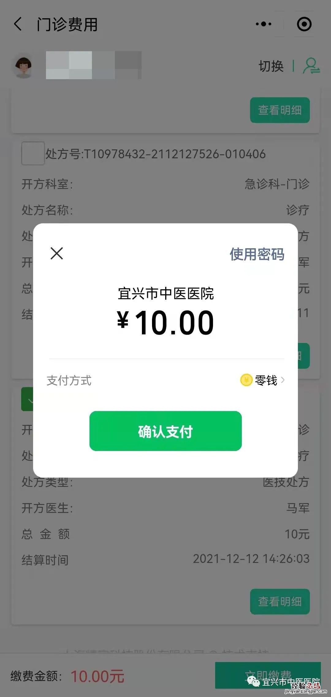 宜兴中医医院24小时核酸检测结果什么时候出来?