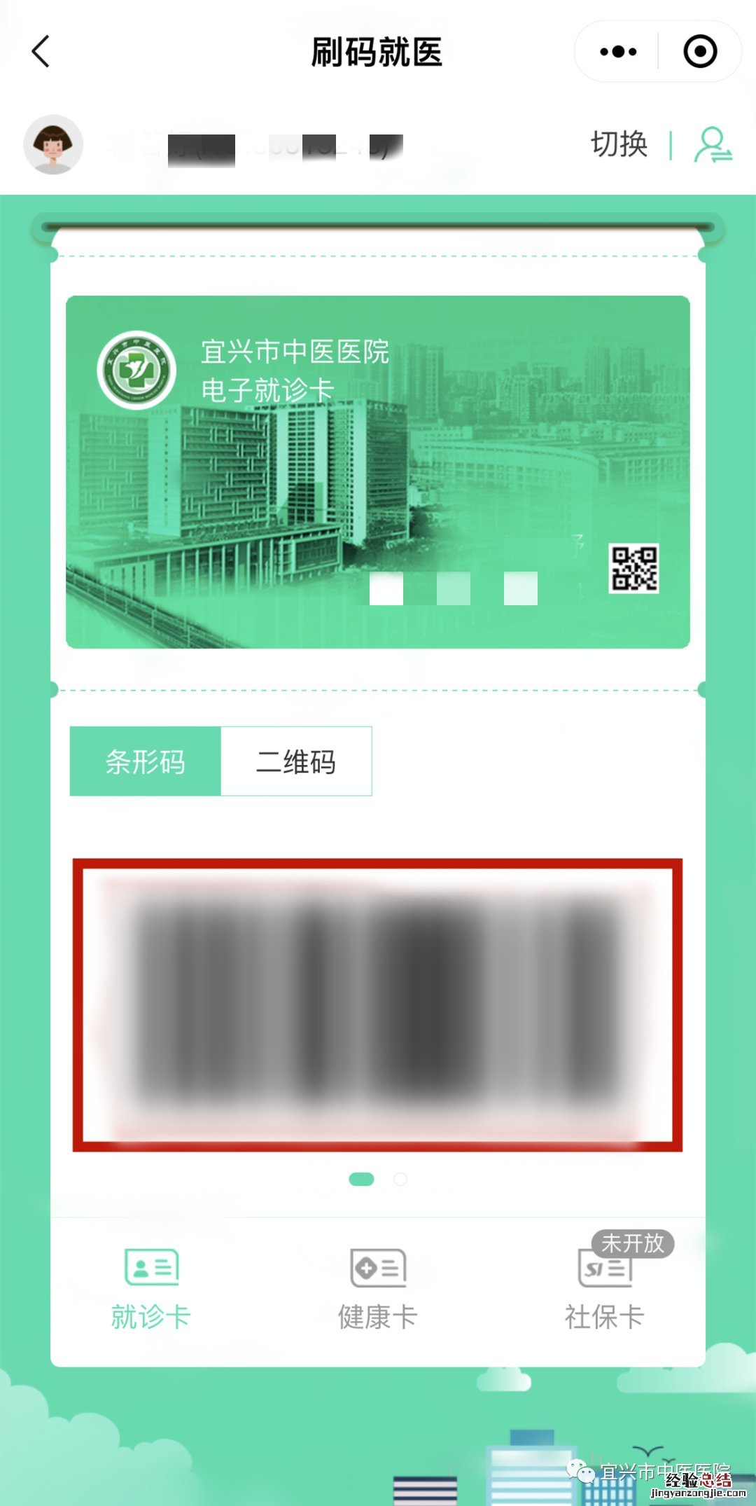 宜兴中医医院24小时核酸检测结果什么时候出来?