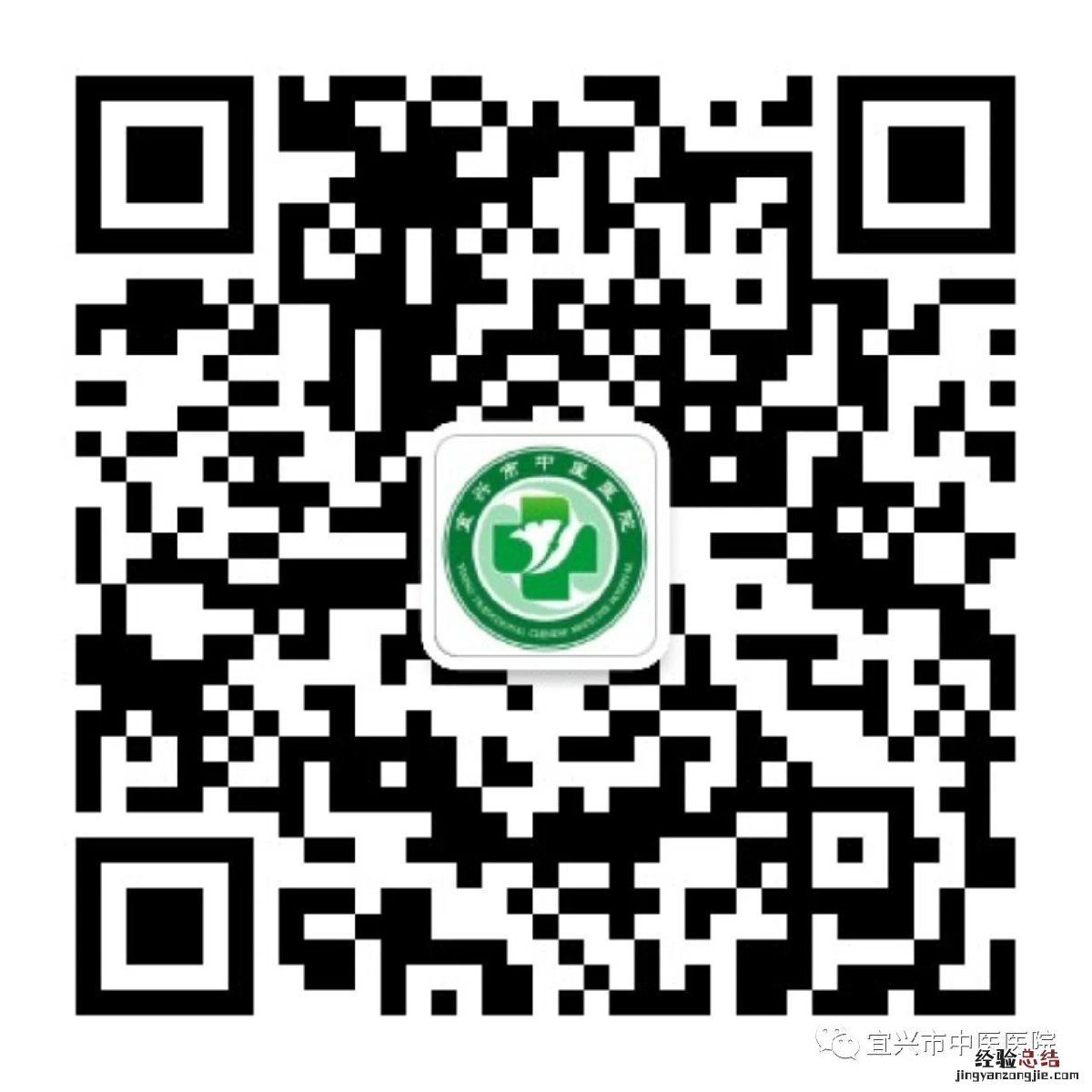 宜兴中医医院24小时核酸检测须知 宜兴中医医院24小时核酸检测须知电话