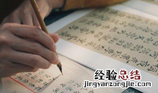 西游记中描写沙僧品质的句子是 西游记中描写沙僧品质的句子