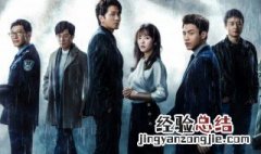 掌中之物电视剧结局 掌中之物电视剧结局是什么