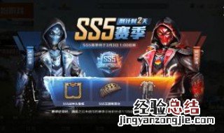 怎么获得和平精英蓝彩潮人衣服 和平精英蓝色运动服怎么获得