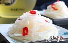 苤蓝的腌制方法视频 苤蓝的腌制方法