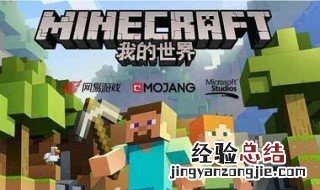 我的世界彩色信标怎么做视频 我的世界彩色信标怎么做