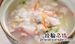 鱿鱼蛤蜊粥