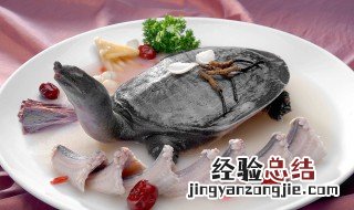 淮山红枣煲甲鱼的做法 淮山红枣煲甲鱼