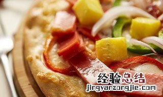 虾仁杂蔬比萨 虾仁披萨怎么做好吃
