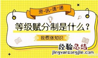 山东新高考赋分制怎么计算 山东赋分制是什么