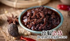 蒜蓉酱和豆瓣酱的区别 蒜蓉辣酱和蒜蓉酱的区别