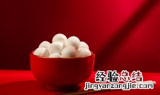 剩下的元宵怎么保存 元宵放哪里保存