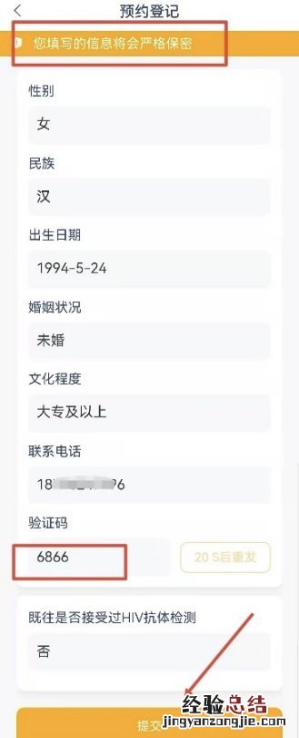 无锡人民医院hiv检测 无锡免费HIV免费检测在哪里做