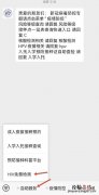 无锡人民医院hiv检测 无锡免费HIV免费检测在哪里做