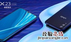 开关栏设置在哪里vivoY93 开关栏设置在哪里vivo
